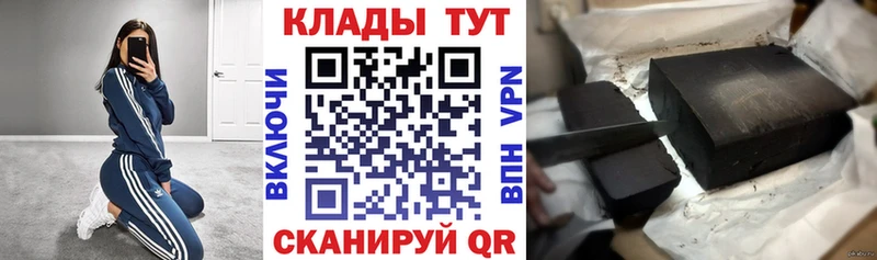 Где купить наркотики Усть-Джегута АМФЕТАМИН  Героин  COCAIN  ГАШ  Меф мяу мяу  Марихуана  Альфа ПВП  Галлюциногенные грибы 