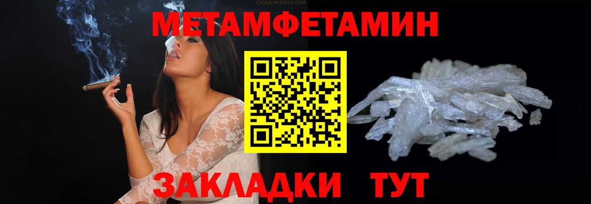 Усть-Джегута  АМФ  АМФ  Амфетамин 98%  Вход с VPN 