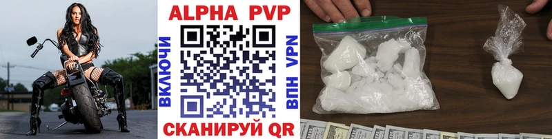 Alfa_PVP СК КРИС  Усть-Джегута 