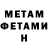 КЕТАМИН VHQ Tamara Memmedova