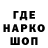 Codein напиток Lean (лин) Sveens S
