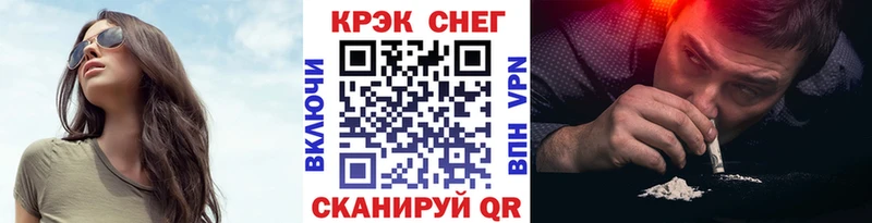 КОКАИН Эквадор  Усть-Джегута 