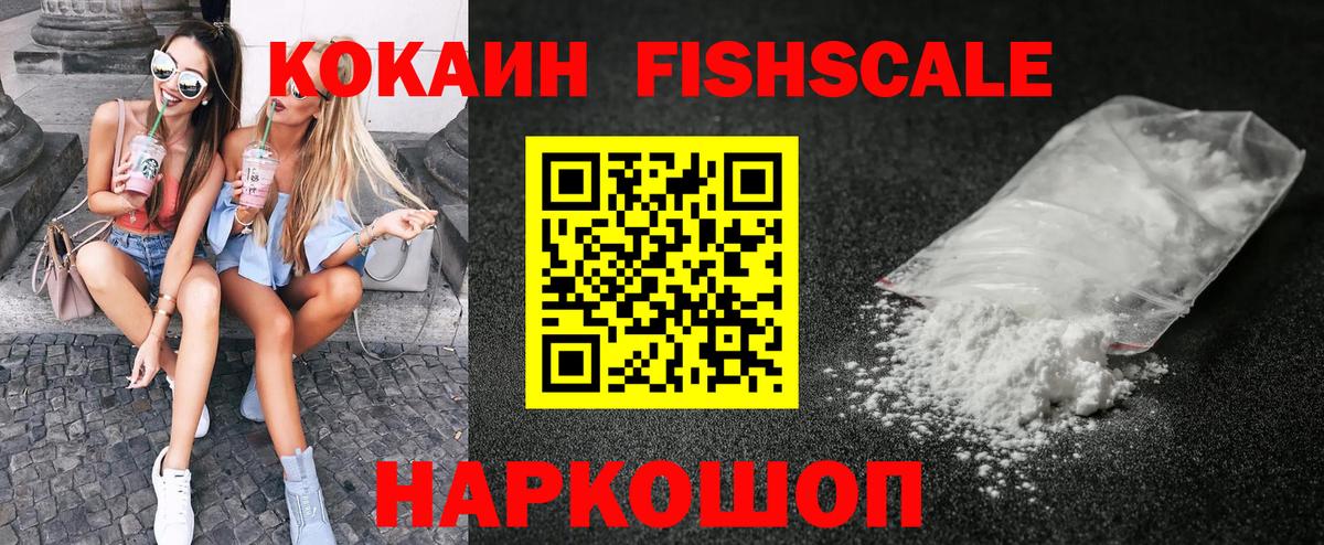 Cocaine Эквадор  COCAIN Колумбийский  Усть-Джегута  Кокаин  Вход с VPN 
