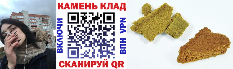 MEGA зеркало  Усть-Джегута  Гашиш Ice-O-Lator 