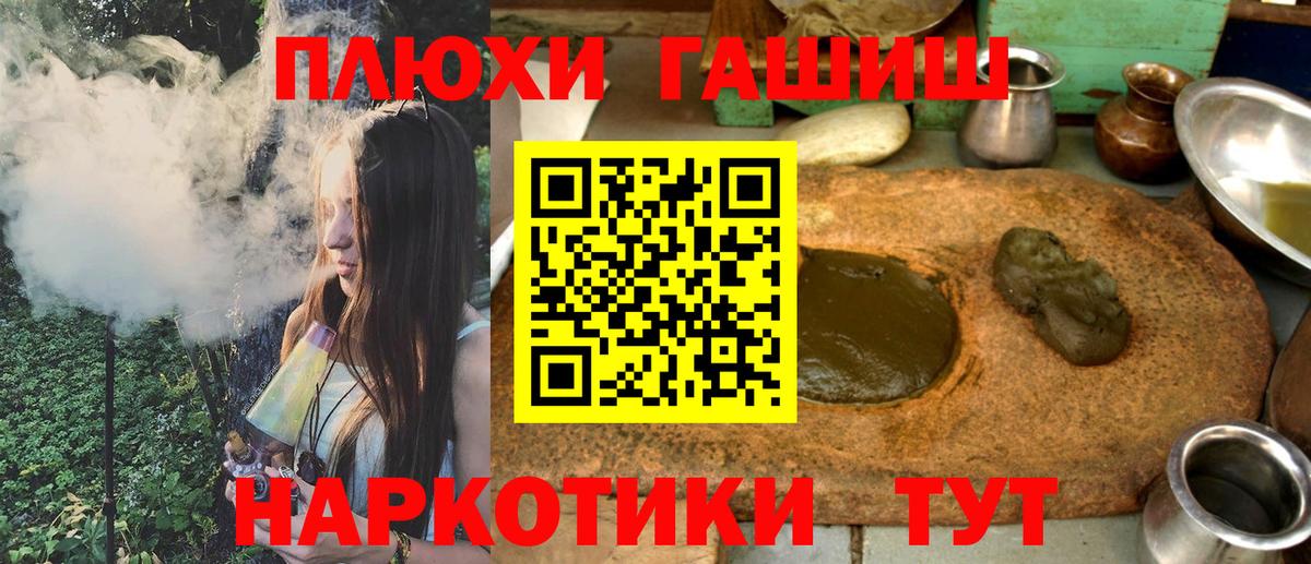 Гашиш Ice-O-Lator Усть-Джегута