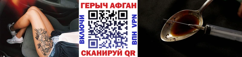 omg сайт Усть-Джегута ГЕРОИН хмурый