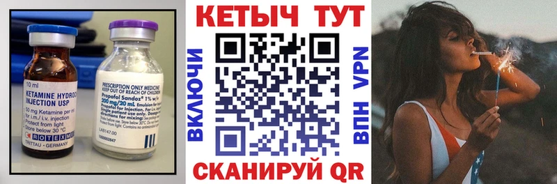 КЕТАМИН ketamine  KRAKEN вход  сайты даркнета клад  магазин  наркотиков  Усть-Джегута 