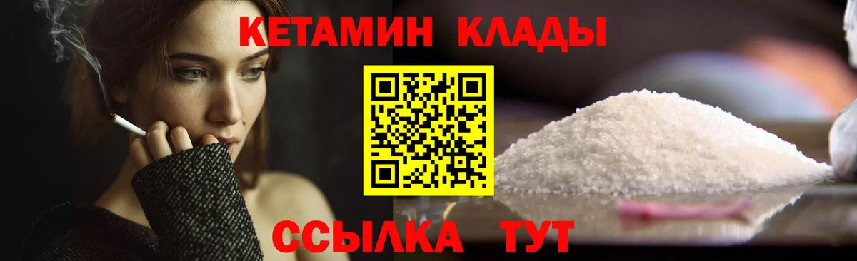 Кокаин  Мефедрон  Alpha-PVP СОЛЬ   МАРИХУАНА  LSD-25  ГАШИШ  Героин  Вход с VPN  Усть-Джегута  MDMA  Меф МЯУ МЯУ  