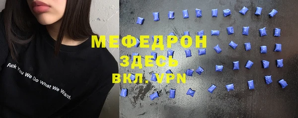 ALPHA-PVP Баксан