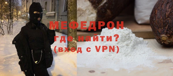 ALPHA-PVP Баксан