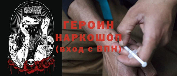 спайс Балахна
