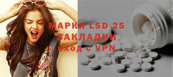 ALPHA-PVP Баксан