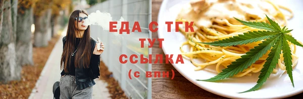 ALPHA-PVP Баксан