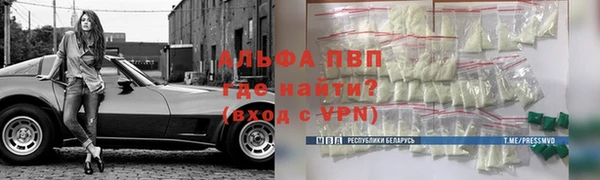 спайс Балахна