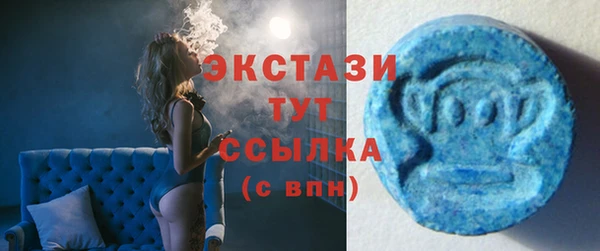 COCAINE Балабаново