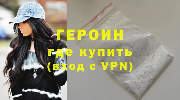 ALPHA-PVP Баксан