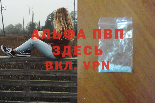 соль курить ск Болохово