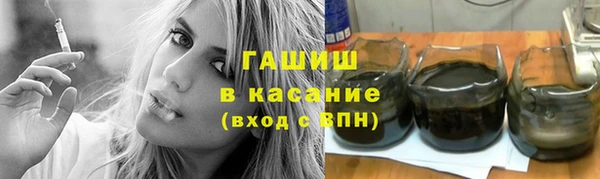 спайс Балахна