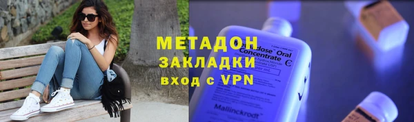 спайс Балахна