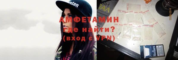 спайс Балахна