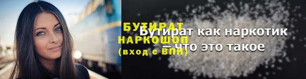COCAINE Балабаново