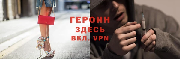 COCAINE Балабаново
