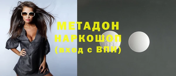 спайс Балахна
