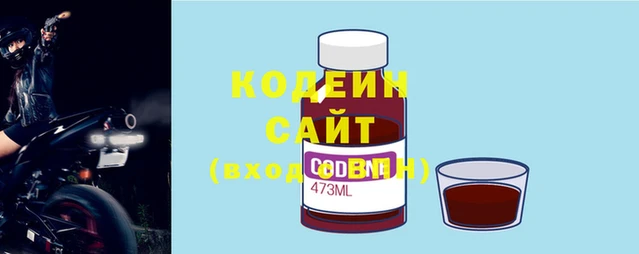 COCAINE Балабаново
