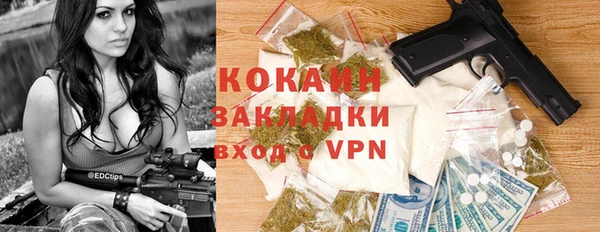 COCAINE Балабаново