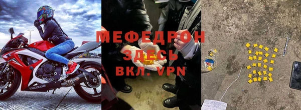 спайс Балахна