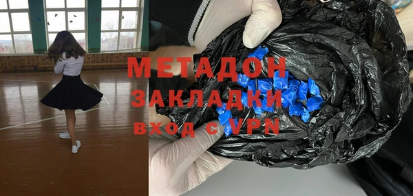 спайс Балахна