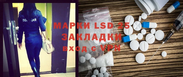 ALPHA-PVP Баксан