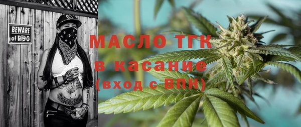 спайс Балахна
