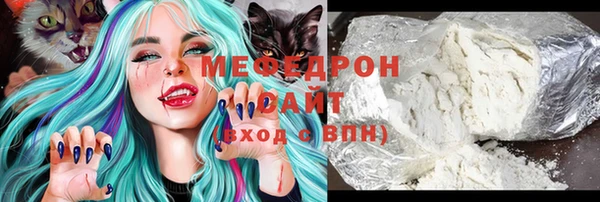 COCAINE Балабаново