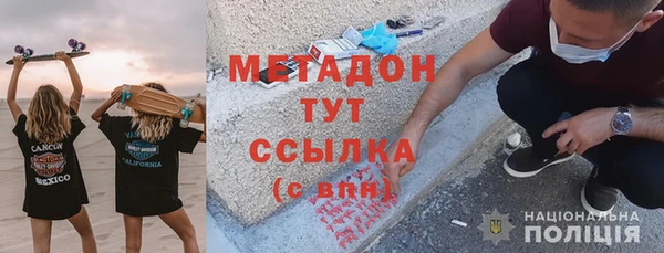 COCAINE Балабаново