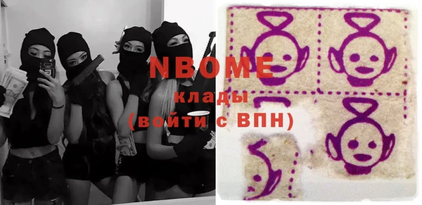 COCAINE Балабаново