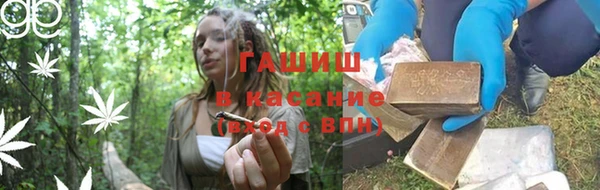 COCAINE Балабаново