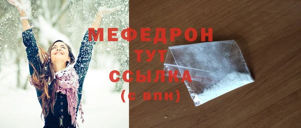 ALPHA-PVP Баксан