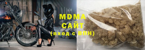 спайс Балахна