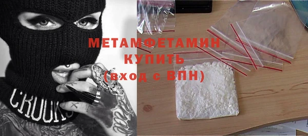 бутик Болхов