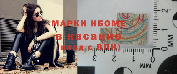 спайс Балахна