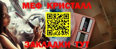 стафф Пыть-Ях