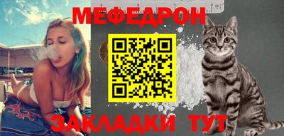 бутират Пугачёв