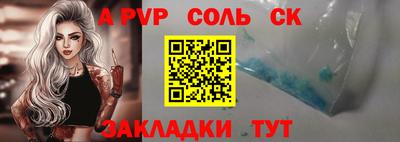 винт Пушкино