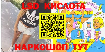 винт Пушкино