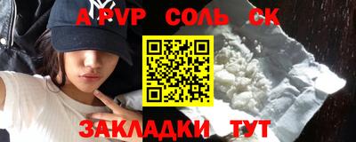 бутират Пугачёв