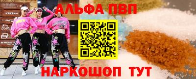 бутират Пугачёв