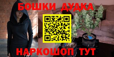 стафф Пыть-Ях