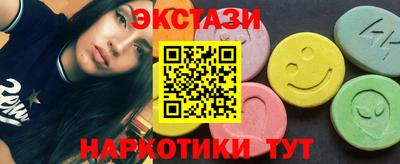 стафф Пыть-Ях