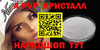 бутират Пугачёв